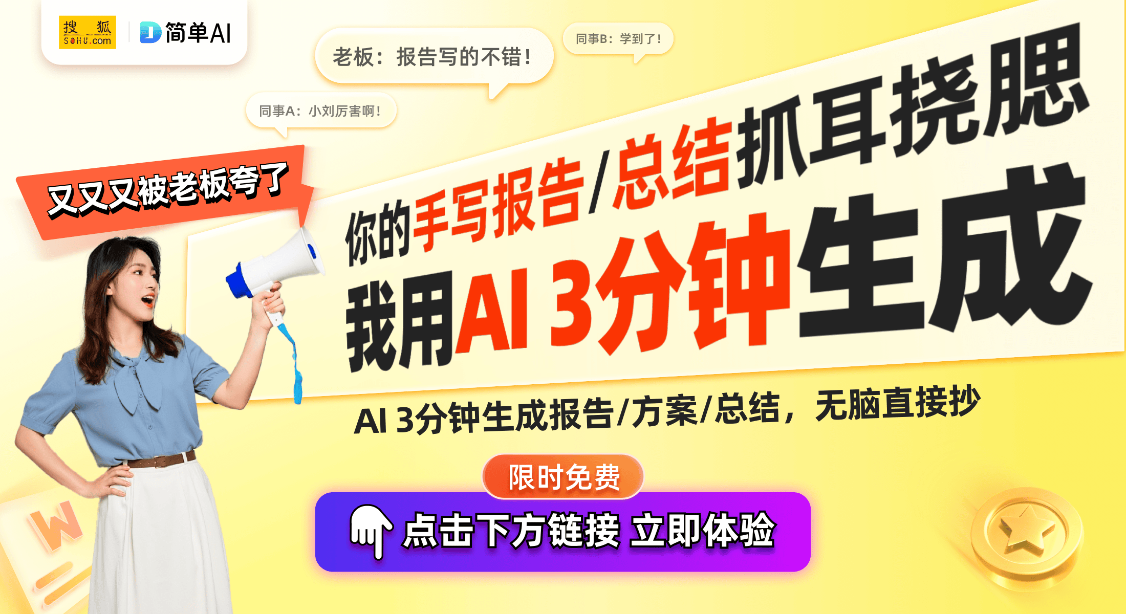 电竞桌椅套装重磅福利提升游戏体验新选择pg电子试玩网站免费618年中大促：