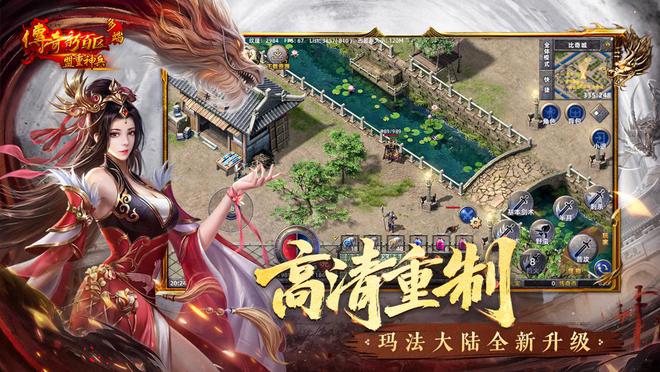 奇新百区手游助力玩家实现“全民茅台”pg电子免费模拟器茅台好消息练连连传