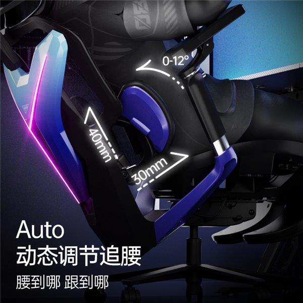 业赛指定用椅 傲风G7凭啥这么火电子pg明星直播同款 英雄联盟职(图5)