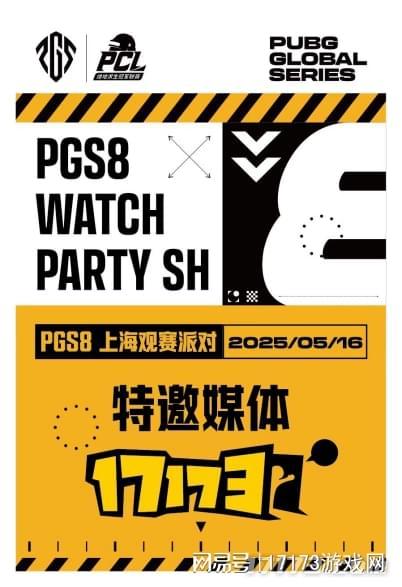 UBG依旧在为观众带来竞技盛宴pg电子试玩平台运营8年的P(图2)