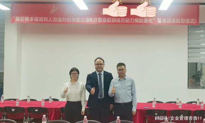 咨询公司前十靠谱的有哪些pg电子模拟器试