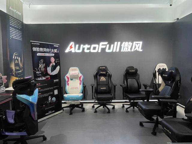 ：傲风电竞椅门店的场景化创新pg电子中国打造沉浸式体验(图3)