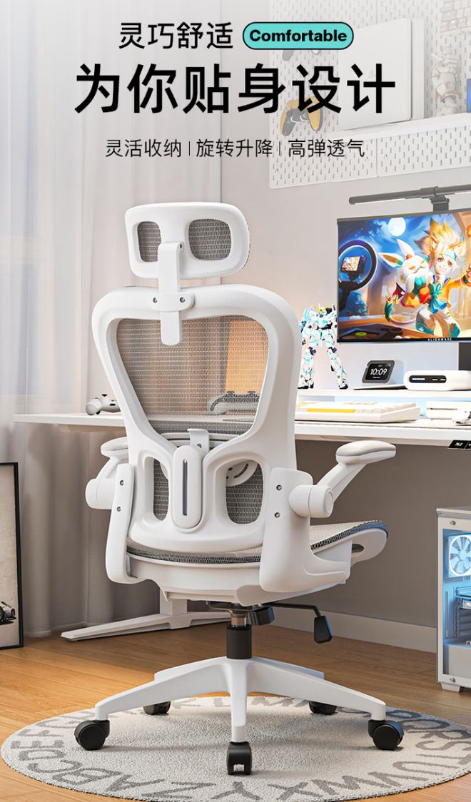 超值电竞椅让你久坐不累快来看看！pg电子免费模拟器只需500元！(图6)