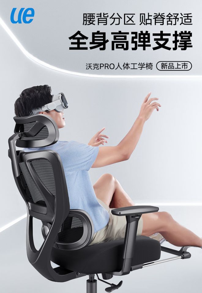 超值电竞椅让你久坐不累快来看看！pg电子免费模拟器只需500元！(图3)