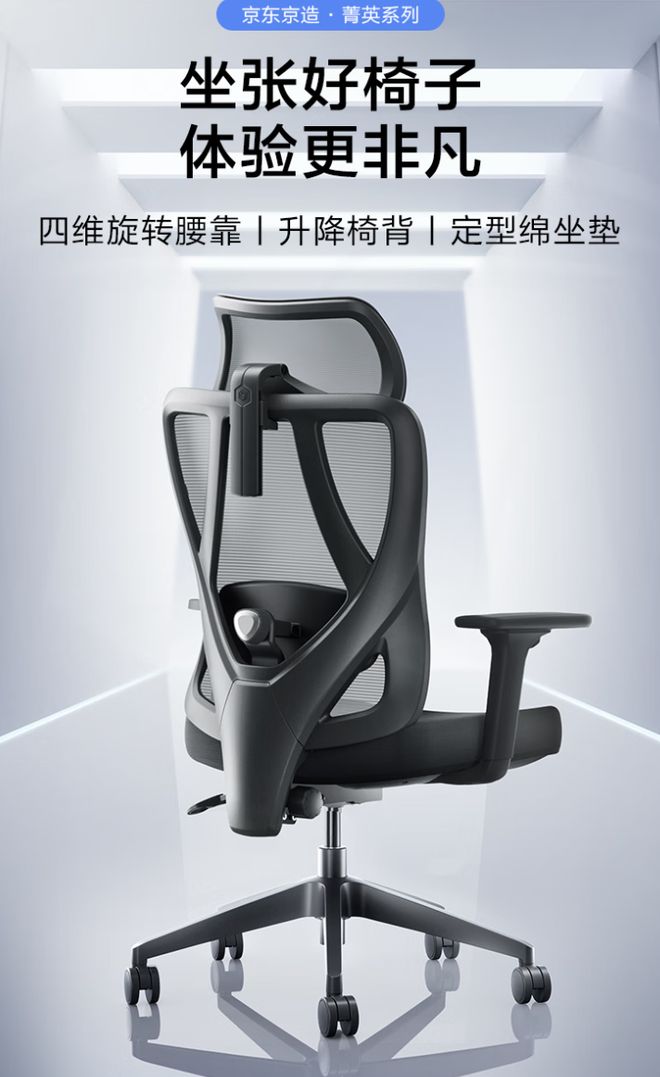超值电竞椅让你久坐不累快来看看！pg电子免费模拟器只需500元！(图8)
