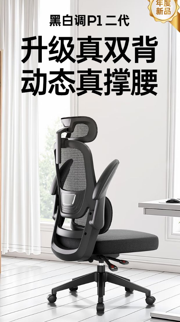 超值电竞椅让你久坐不累快来看看！pg电子免费模拟器只需500元！(图7)