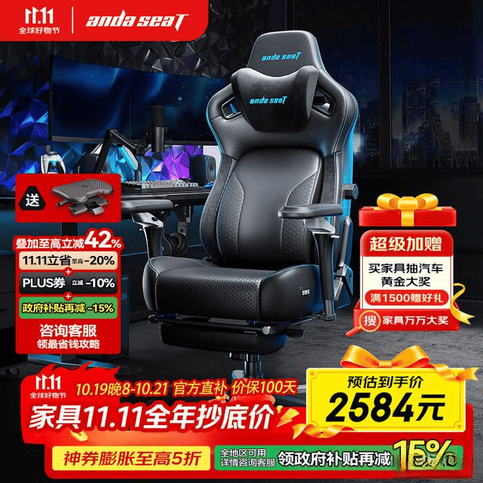 安德斯特电竞椅麒麟20旗舰版pro推荐pg电子中国网站电竞椅选购终极指南：(图5)