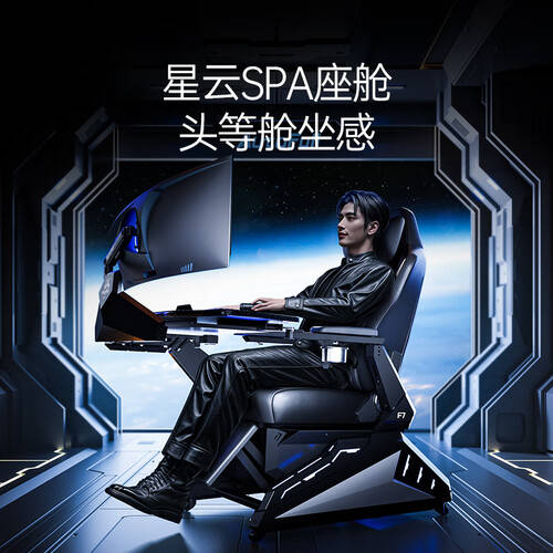 验从傲风F7Mini电竞舱开始！pg电子模拟器试玩沉浸式游戏体(图1)